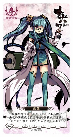 画像ギャラリー No.013のサムネイル画像 / 人気ボードゲームをデジタル化した「桜降る代に決闘を」，にじよめで2018年春に配信