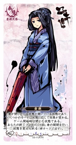 画像ギャラリー No.014のサムネイル画像 / 人気ボードゲームをデジタル化した「桜降る代に決闘を」，にじよめで2018年春に配信