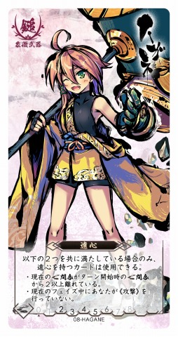 画像ギャラリー No.017のサムネイル画像 / 人気ボードゲームをデジタル化した「桜降る代に決闘を」，にじよめで2018年春に配信