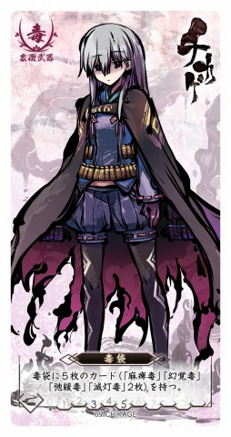 画像ギャラリー No.018のサムネイル画像 / 人気ボードゲームをデジタル化した「桜降る代に決闘を」，にじよめで2018年春に配信
