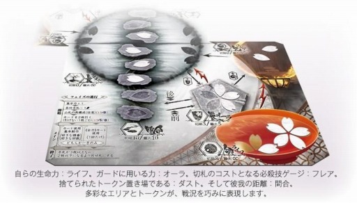画像ギャラリー No.020のサムネイル画像 / 人気ボードゲームをデジタル化した「桜降る代に決闘を」，にじよめで2018年春に配信