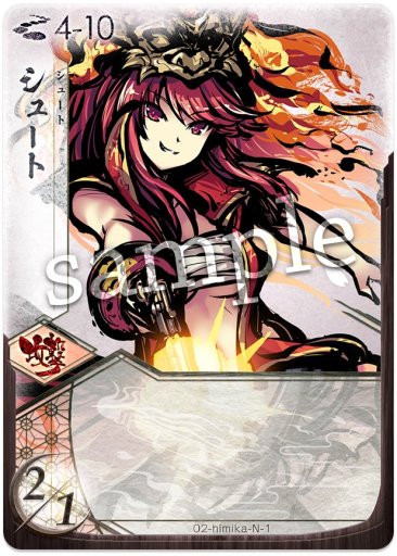 画像ギャラリー No.008のサムネイル画像 / “眼前構築型”ボードゲーム「桜降る代に決闘を」レビュー。二柱のメガミを組み合わせ,間合による駆け引きを楽しむ和風決闘LCG