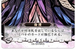 画像ギャラリー No.011のサムネイル画像 / “眼前構築型”ボードゲーム「桜降る代に決闘を」レビュー。二柱のメガミを組み合わせ,間合による駆け引きを楽しむ和風決闘LCG