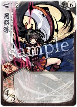 画像ギャラリー No.017のサムネイル画像 / “眼前構築型”ボードゲーム「桜降る代に決闘を」レビュー。二柱のメガミを組み合わせ,間合による駆け引きを楽しむ和風決闘LCG
