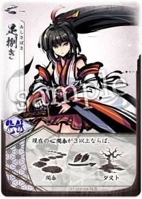 画像ギャラリー No.021のサムネイル画像 / “眼前構築型”ボードゲーム「桜降る代に決闘を」レビュー。二柱のメガミを組み合わせ,間合による駆け引きを楽しむ和風決闘LCG