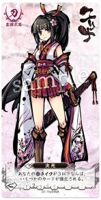 画像ギャラリー No.022のサムネイル画像 / “眼前構築型”ボードゲーム「桜降る代に決闘を」レビュー。二柱のメガミを組み合わせ,間合による駆け引きを楽しむ和風決闘LCG