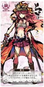 画像ギャラリー No.023のサムネイル画像 / “眼前構築型”ボードゲーム「桜降る代に決闘を」レビュー。二柱のメガミを組み合わせ,間合による駆け引きを楽しむ和風決闘LCG