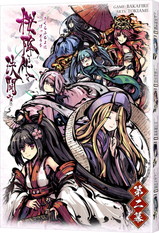 画像ギャラリー No.001のサムネイル画像 / アナログ版「桜降る代に決闘を」の拡張アイテム「第参拡張:陰陽事変」が12月9日に発売