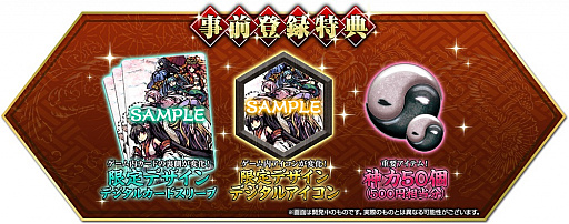 画像ギャラリー No.007のサムネイル画像 / デジタル版「桜降る代に決闘を」の事前登録がスタート。特典は限定デザインのデジタルカードスリーブ。キャスト第1弾も公開