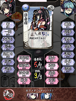 画像ギャラリー No.008のサムネイル画像 / デジタル版「桜降る代に決闘を」の事前登録がスタート。特典は限定デザインのデジタルカードスリーブ。キャスト第1弾も公開
