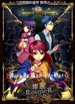 画像ギャラリー No.003のサムネイル画像 / アナログゲーム版「桜降る代に決闘を」がゲームマーケット2018春にエリア出展