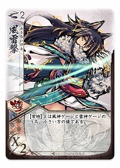 画像ギャラリー No.003のサムネイル画像 / 「ふるよに」最新作「新幕 桜降る代に決闘を」がゲームマーケット2018春にて先行発売&ステージイベント開催決定