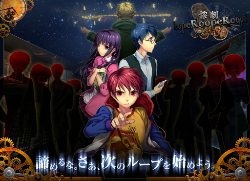 画像ギャラリー No.003のサムネイル画像 / BakaFire Party「桜降る代に決闘を」の最新情報が公開。「惨劇RoopeR」舞台化も発表