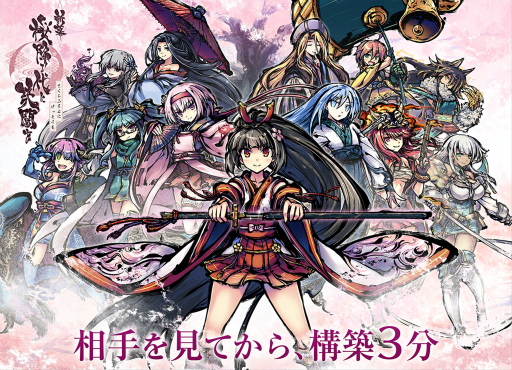 画像ギャラリー No.005のサムネイル画像 / BakaFire Party「桜降る代に決闘を」の最新情報が公開。「惨劇RoopeR」舞台化も発表