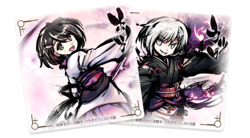 画像ギャラリー No.007のサムネイル画像 / LCG「新幕 桜降る代に決闘を」，C94にて最新作「第壱拡張：神語起譚」を発売。コラボカフェ“第二段”も