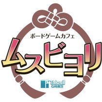 画像ギャラリー No.009のサムネイル画像 / LCG「新幕 桜降る代に決闘を」，C94にて最新作「第壱拡張：神語起譚」を発売。コラボカフェ“第二段”も