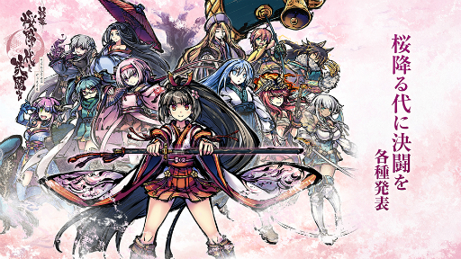 画像ギャラリー No.014のサムネイル画像 / ゲームマーケット2018秋レポート。デジタルゲーム版「桜降る代に決闘を」の進捗はいかに