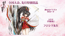 画像ギャラリー No.024のサムネイル画像 / ゲームマーケット2018秋レポート。デジタルゲーム版「桜降る代に決闘を」の進捗はいかに