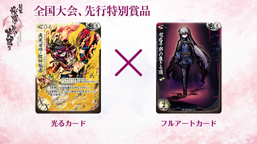 画像ギャラリー No.025のサムネイル画像 / ゲームマーケット2018秋レポート。デジタルゲーム版「桜降る代に決闘を」の進捗はいかに