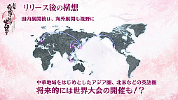 画像ギャラリー No.028のサムネイル画像 / ゲームマーケット2018秋レポート。デジタルゲーム版「桜降る代に決闘を」の進捗はいかに