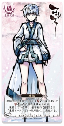 画像ギャラリー No.002のサムネイル画像 / アナログゲーム「桜降る代に決闘を」初の大型拡張セット「第参拡張：零限突破」がゲームマーケット 2019 春で登場。一般発売は6月7日から