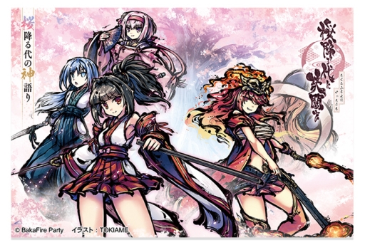 画像ギャラリー No.007のサムネイル画像 / アナログゲーム「桜降る代に決闘を」初の大型拡張セット「第参拡張：零限突破」がゲームマーケット 2019 春で登場。一般発売は6月7日から