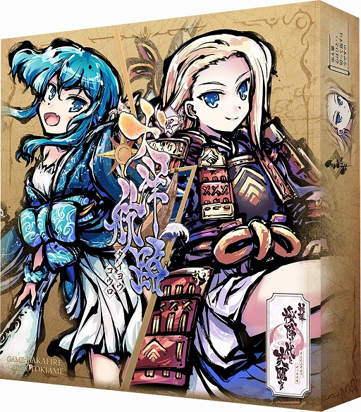 画像ギャラリー No.001のサムネイル画像 / 「新幕 桜降る代に決闘を」の「第四拡張:大洋航路」がゲームマーケット2019秋で先行発売決定