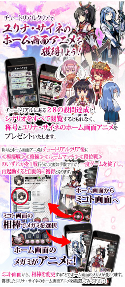 画像ギャラリー No.004のサムネイル画像 / 「桜降る代に決闘を 電子版」DLsiteにじGAMEでPC WEBブラウザ版の正式サービスが開始