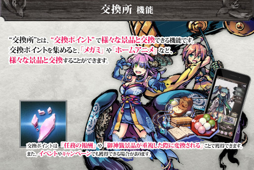 画像ギャラリー No.007のサムネイル画像 / 「桜降る代に決闘を 電子版」DLsiteにじGAMEでPC WEBブラウザ版の正式サービスが開始