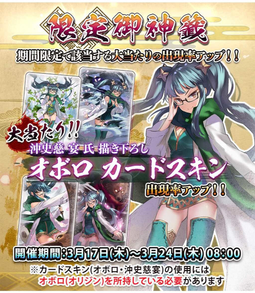 画像ギャラリー No.008のサムネイル画像 / 「桜降る代に決闘を 電子版」DLsiteにじGAMEでPC WEBブラウザ版の正式サービスが開始
