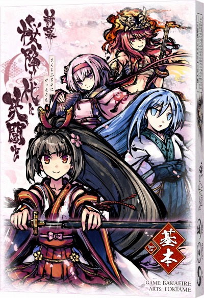 画像ギャラリー No.003のサムネイル画像 / PCブラウザ版「桜降る代に決闘を 電子版」の正式サービス開始記念キャンペーンを開始