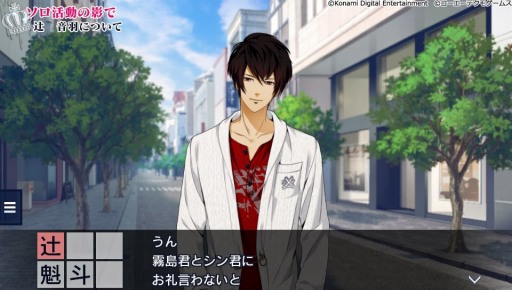 画像ギャラリー No.004のサムネイル画像 / 「ときめきレストラン☆☆☆ Project TRISTARS」,ドキュメンタリーのダイジェストが公開