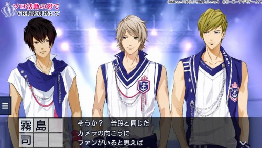 画像ギャラリー No.005のサムネイル画像 / 「ときめきレストラン☆☆☆ Project TRISTARS」,ドキュメンタリーのダイジェストが公開