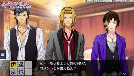 画像ギャラリー No.007のサムネイル画像 / 「ときめきレストラン☆☆☆ Project TRISTARS」,ドキュメンタリーのダイジェストが公開
