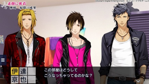 画像ギャラリー No.008のサムネイル画像 / 「ときめきレストラン☆☆☆ Project TRISTARS」,ドキュメンタリーのダイジェストが公開