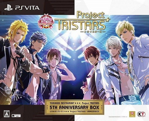 画像ギャラリー No.017のサムネイル画像 / 「ときめきレストラン☆☆☆ Project TRISTARS」,3種類ある豪華版の中身を紹介