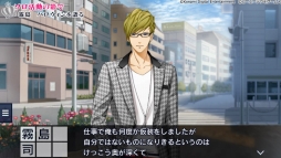 画像ギャラリー No.003のサムネイル画像 / 「ときめきレストラン☆☆☆ Project TRISTARS」,10月までのダイジェストを公開。伊達京也の撮り下ろしビジュアルも