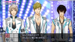 画像ギャラリー No.004のサムネイル画像 / 「ときめきレストラン☆☆☆ Project TRISTARS」,10月までのダイジェストを公開。伊達京也の撮り下ろしビジュアルも