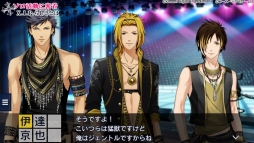 画像ギャラリー No.005のサムネイル画像 / 「ときめきレストラン☆☆☆ Project TRISTARS」,10月までのダイジェストを公開。伊達京也の撮り下ろしビジュアルも