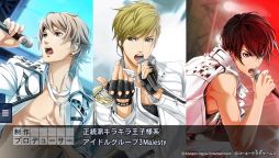 画像ギャラリー No.003のサムネイル画像 / 新鮮さと懐かしさの両方が詰まった「ときめきレストラン☆☆☆ Project TRISTARS」を紹介。アイドル達への取材映像が観られる一風変わった作品