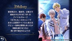 画像ギャラリー No.005のサムネイル画像 / 新鮮さと懐かしさの両方が詰まった「ときめきレストラン☆☆☆ Project TRISTARS」を紹介。アイドル達への取材映像が観られる一風変わった作品