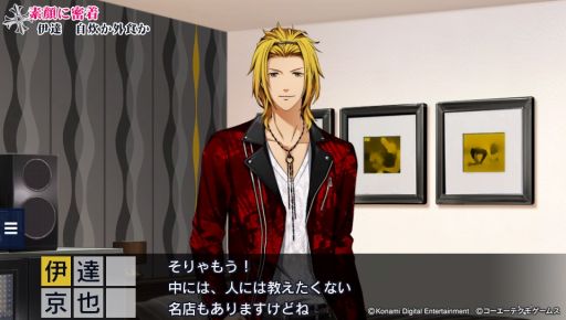 画像ギャラリー No.009のサムネイル画像 / 新鮮さと懐かしさの両方が詰まった「ときめきレストラン☆☆☆ Project TRISTARS」を紹介。アイドル達への取材映像が観られる一風変わった作品