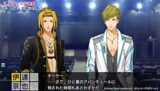 画像ギャラリー No.013のサムネイル画像 / 新鮮さと懐かしさの両方が詰まった「ときめきレストラン☆☆☆ Project TRISTARS」を紹介。アイドル達への取材映像が観られる一風変わった作品