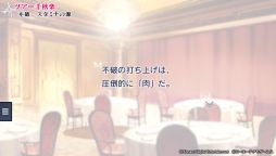 画像ギャラリー No.015のサムネイル画像 / 新鮮さと懐かしさの両方が詰まった「ときめきレストラン☆☆☆ Project TRISTARS」を紹介。アイドル達への取材映像が観られる一風変わった作品