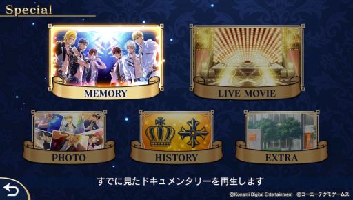 画像ギャラリー No.018のサムネイル画像 / 新鮮さと懐かしさの両方が詰まった「ときめきレストラン☆☆☆ Project TRISTARS」を紹介。アイドル達への取材映像が観られる一風変わった作品
