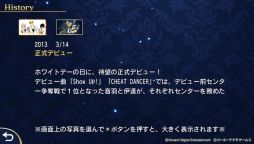 画像ギャラリー No.019のサムネイル画像 / 新鮮さと懐かしさの両方が詰まった「ときめきレストラン☆☆☆ Project TRISTARS」を紹介。アイドル達への取材映像が観られる一風変わった作品