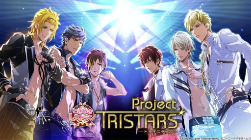 画像ギャラリー No.002のサムネイル画像 / PS Vita版「ときめきレストラン☆☆☆ Project TRISTARS」キーワードを集めるとプレゼントがもらえるキャンペーン開催