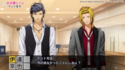 画像ギャラリー No.006のサムネイル画像 / PS Vita版「ときめきレストラン☆☆☆ Project TRISTARS」，追加DLC第6弾の配信がスタート