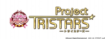 画像ギャラリー No.001のサムネイル画像 / PS Vita版「ときめきレストラン☆☆☆ Project TRISTARS」,追加DLC第7弾は配信が開始