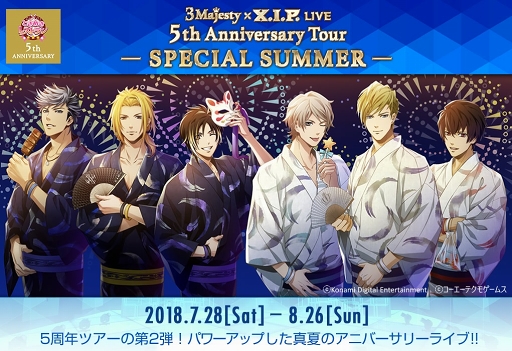 画像ギャラリー No.001のサムネイル画像 / 「ときめきレストラン☆☆☆」スペシャルライブのチケット一般販売がスタート